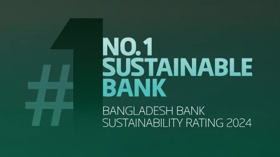 শীর্ষ টেকসই ব্যাংক