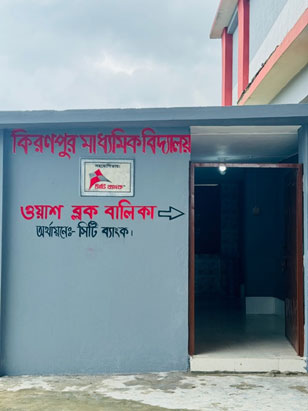 City Bank Addresses Sanitation Challenge for Female Students